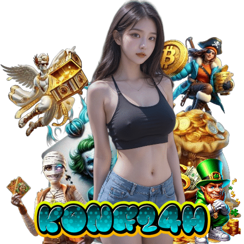 kong24h โบนัสฟรี